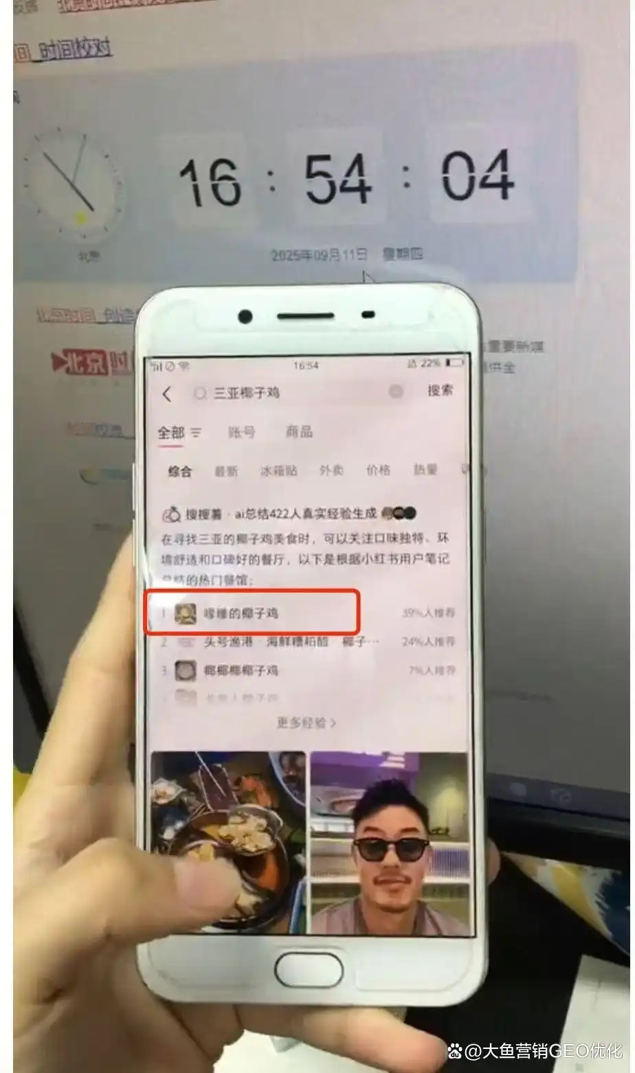 湘潭小红书ai优化排名